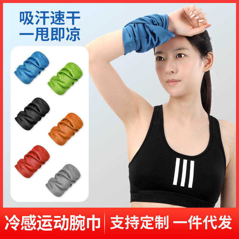 Sports wristband men's sweat-absorbent sweat towel running wrist towel fitness sports quick-drying towel summer women's wristband Sports wristband men's sweat-absorbent sweat towel running wrist towel fitness sports quick-drying towel summer women's wristband