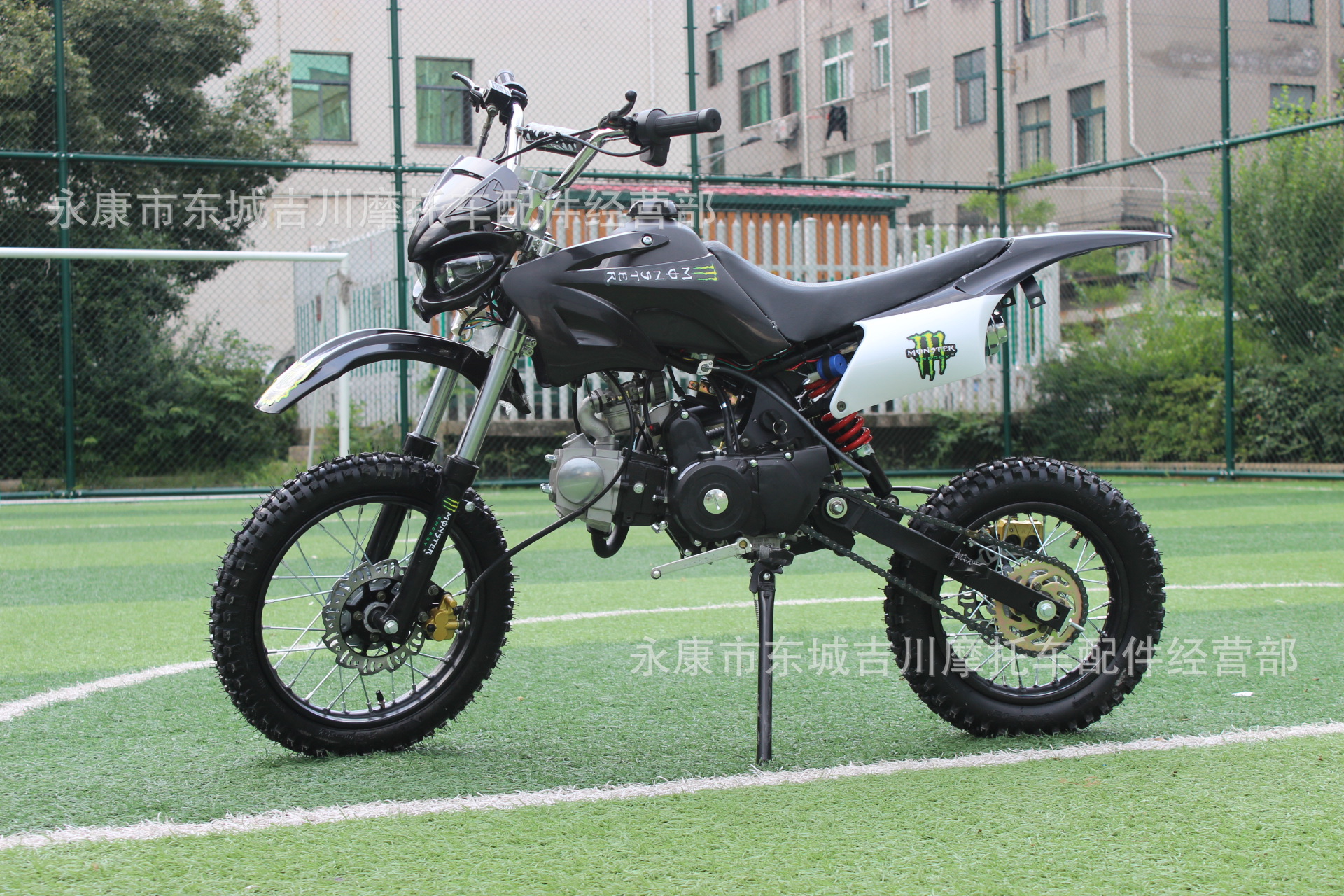Mountain Off-Road Motorcycle 125Cc Fuel-Powered Two-Wheeler All-Terrain Small Off-Road 2-Wheel Gasoline-Powered Vehicle