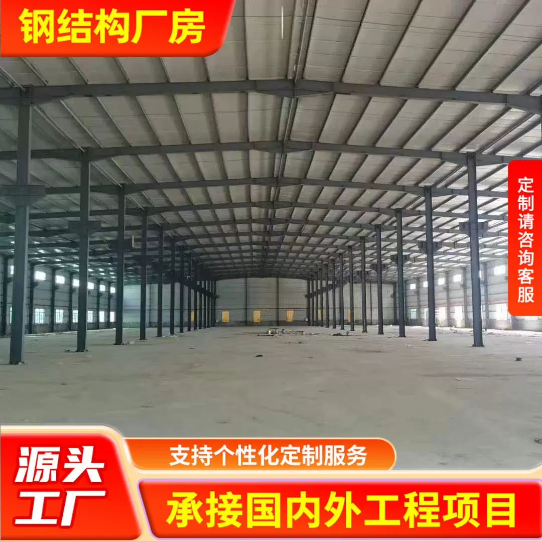 厂家承接室外大型钢结构工程网架钢结构建筑行车房钢结构厂房