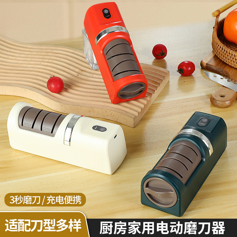 跨境热卖电动家用厨房小型磨刀石神器多功能全自动充电小型磨刀机|undefined