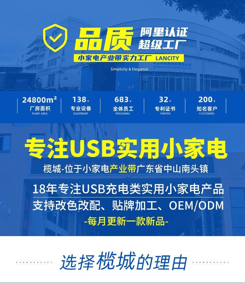 跨境不锈钢电动奶泡器充电手持搅拌器打蛋器咖啡奶泡打发器搅拌棒