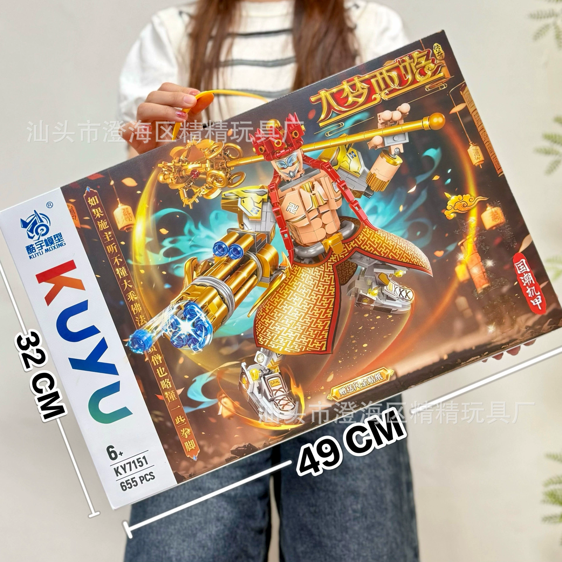 Aerospace smart toy, constructor, spaceship, rocket, astronaut