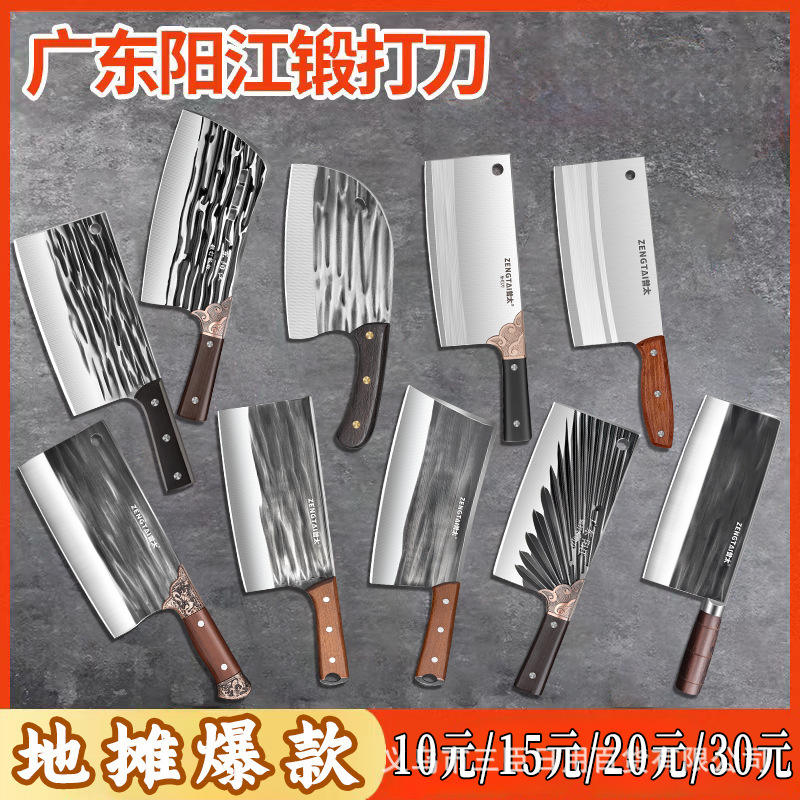 Zeng Tai Forged Chopper to Run Jianghu 10/15/20 yuan Model Stall Running Volume Wang Many Chopping Knife Cutting Knife Zeng Tai Forged Chopper to Run Jianghu 10/15/20 yuan Model Stall Running Volume Wang Many Chopping Knife Cutting Knife