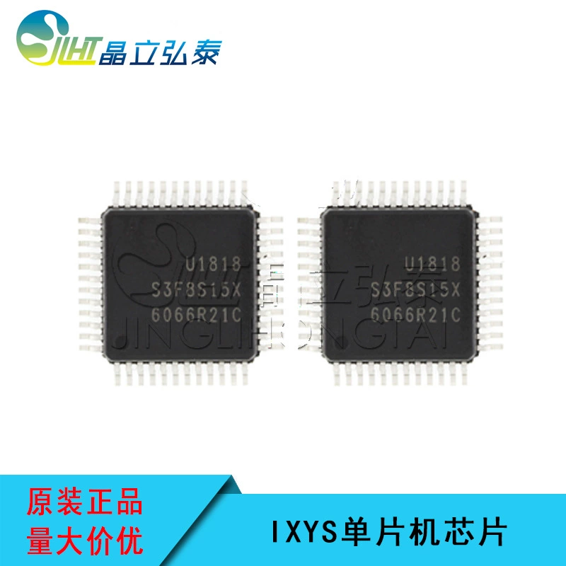 S3F8S15XZZ-QR85 qfp48 ixys однокристальный микроконтроллер S3F8S15X оригинал