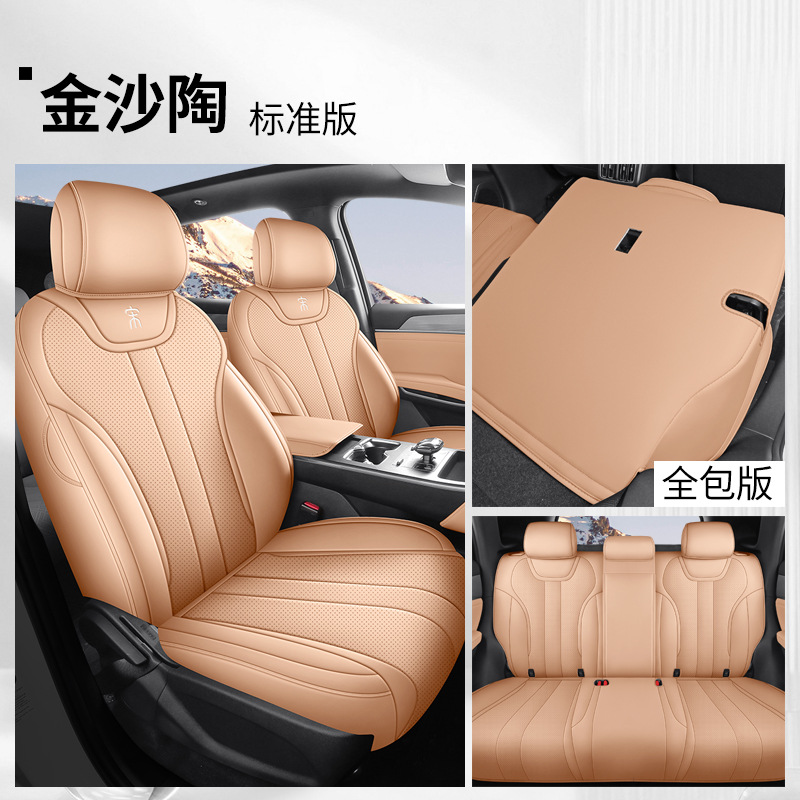 Leather, BYD Modelə uyğun (Original) oturacaq örtükləri - gold