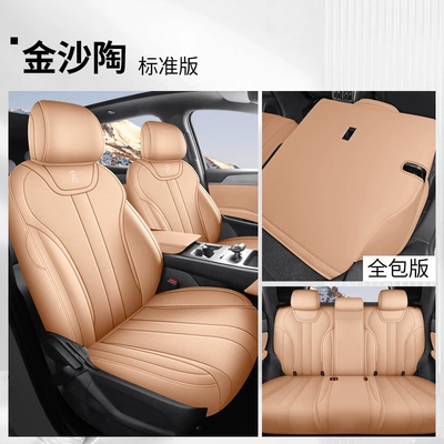 Cushion, Leather Seat Cover, Modelə uyğun (Original) oturacaq örtükləri - jintaosha-standard-edition-please-specify-the-vehicle-model-in-the-order-notes