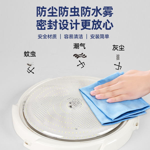 ceiling light solar-powered