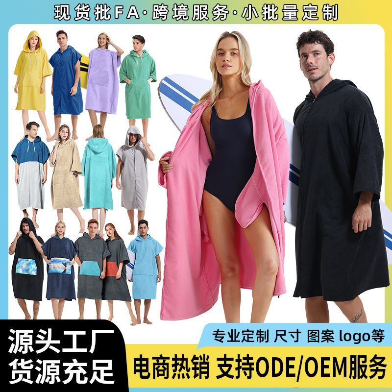 Source Factory Processing and Customizing Embroidered Logo Microfiber Changing Poncho Beach Diving Changing Robe Towel Bath Towel Source Factory Processing and Customizing Embroidered Logo Microfiber Changing Poncho Beach Diving Changing Robe Towel Bath Towel