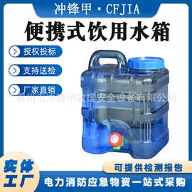 10升方形加厚户外PC纯净水桶车载带水龙头桶装水桶家用便携储水箱