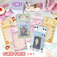 可爱小狗卡头背卡套装卡通水豚贺卡出卡打包材料可爱礼物包装卡