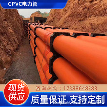 CPVC�����|���o�׹����adn250ȫ���ϳ�ɫ�����߉�늱��o��pvc��