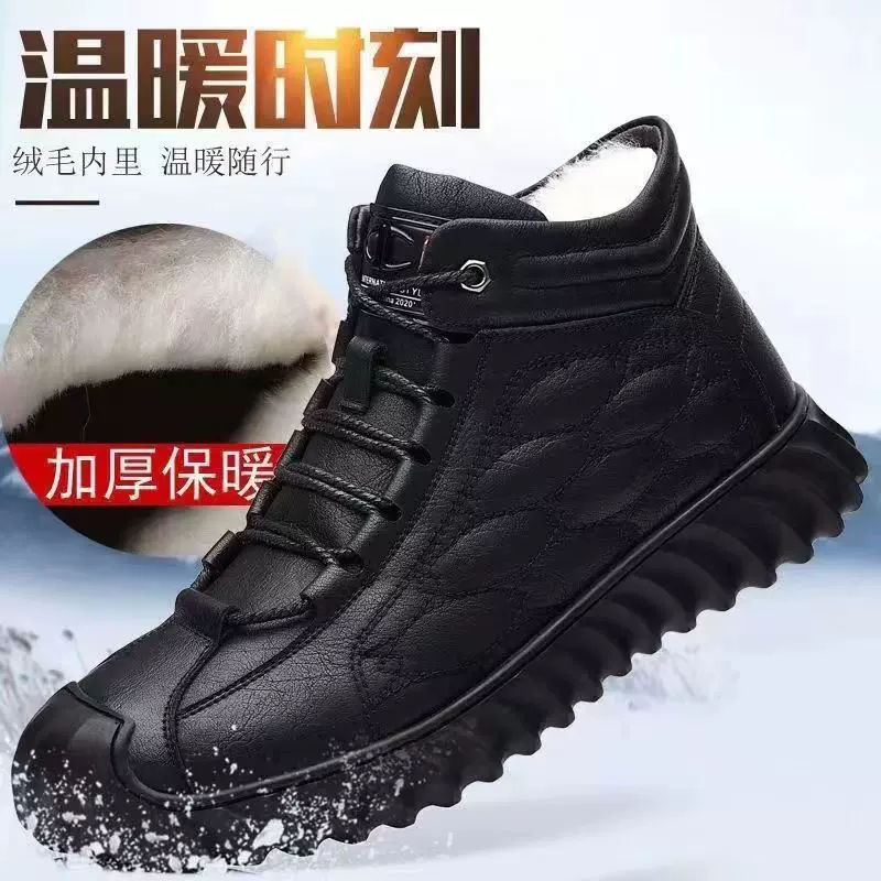加厚棉鞋男款2025冬季新款加绒保暖男士休闲鞋厚底中帮防滑鞋子男