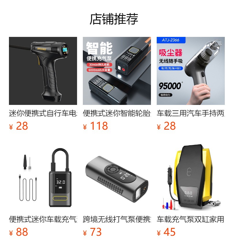 Car air pump outdoor portable car wireless air pump digital tire pressure car tire electric pump