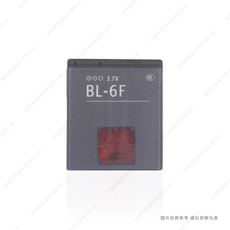 适用于 诺基亚BL-6F N95-8G N78 N79 6788 手机电池 1200mAh