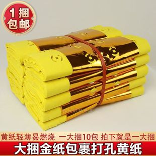 ���]����~�X���S������ʽԪ���𼈼�����Ʒ�����ω����������Ĺ