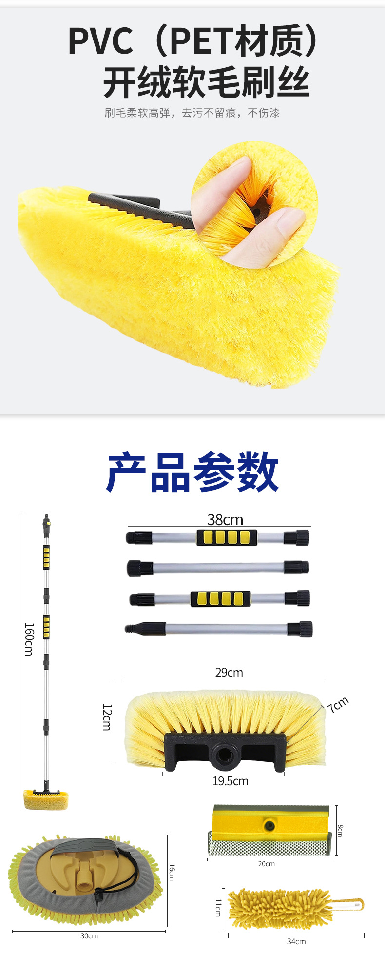 Water-activated car wash brush 5-piece car exterior cleaning tool Amazon hot-selling car wash tool dust removal set