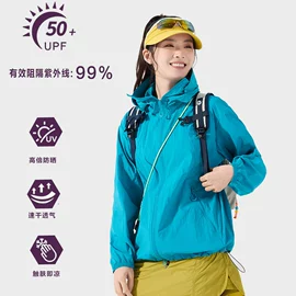 冲锋衣、裤;户外皮肤衣/防晒衣;速干衣裤