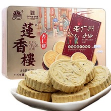 ɏ����F�жY���b�����400���ϏV�݂��y���c�V�|�خa�������