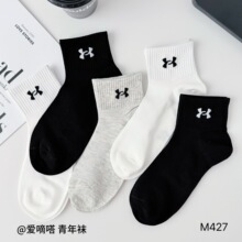 爱嘀嗒少年袜子春夏季中筒大童紧口字母黑白精梳棉38-43厂家批发