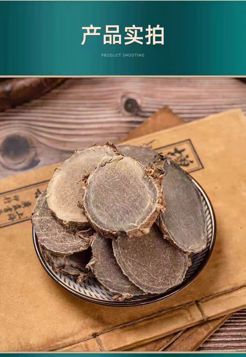 E Zhu Slices (Curcuma zedoaria) — Dried Food-Herb Rhizome for Tea & Soup specifications