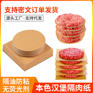 ԭľɫ����h�����⼈�A�ι��ͼ�ţ���ճ�Ӻ�ճʳƷ���ͼ�