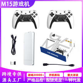 现货跨境外贸爆款M15游戏机2.4G无线双人对战街机手柄4K HDMI高清