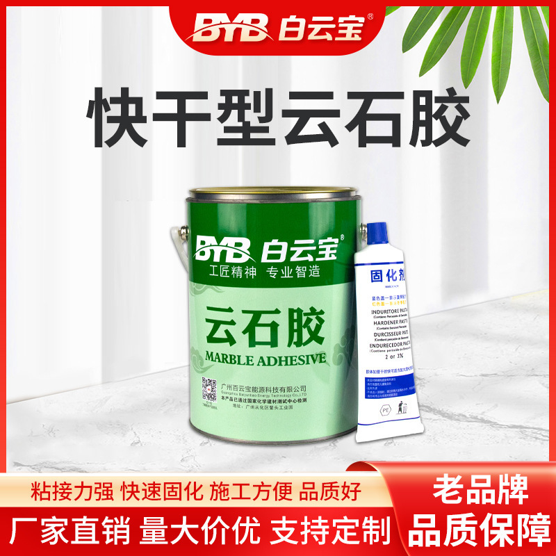 产品展示图