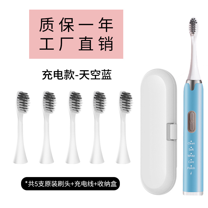 Carga de 5 velocidades Cepillo de dientes eléctrico de lana suave para adultos Impermeable para parejas Cepillo de dientes de limpieza gingival al por mayor Limpieza y blanqueamiento