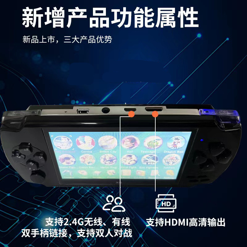 新しい X6 携帯ゲーム機 4.3inch HD カラー画面 PSP アーケードレトロノスタルジア switch2 携帯ゲーム機メーカー|undefined