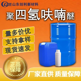 酯;增塑剂;二元醇