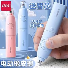 �����綯��Ƥ��71073ѧ�����øɾ�����������Ƥ�๦���Զ���Ƥ��