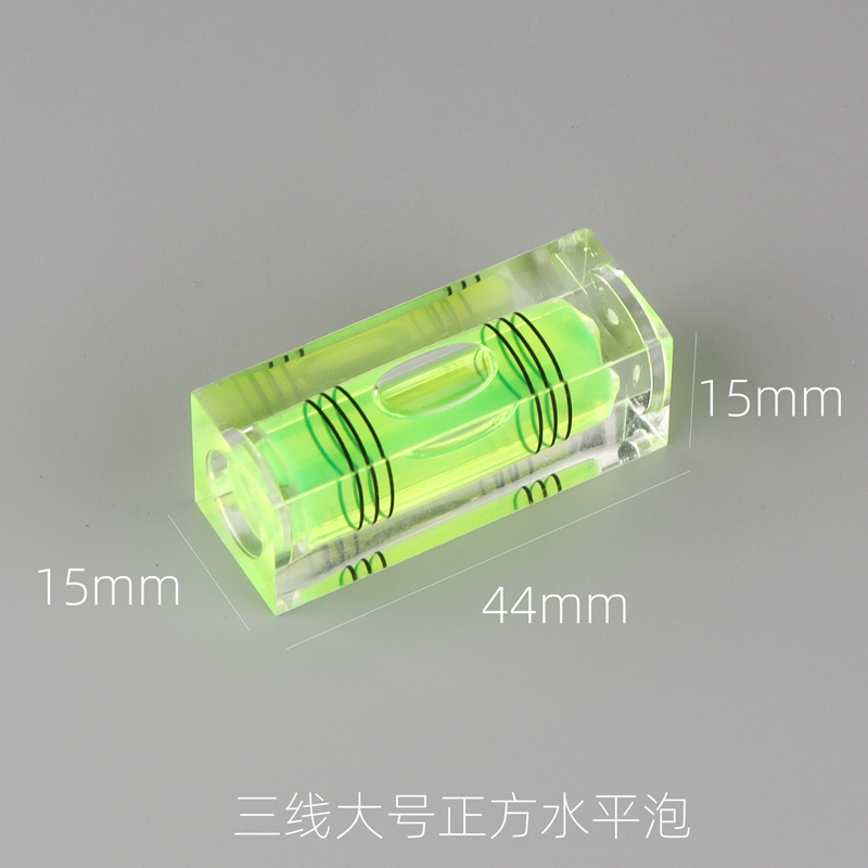 正方形大号水平仪水平泡带钥匙水准泡高精度水平仪绿色平衡尺包邮