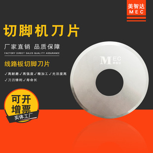 �����_MEC ȫ�Ԅ����Ԫ����·���u����_�C�A�P��Ƭ ���_�C��Ƭ