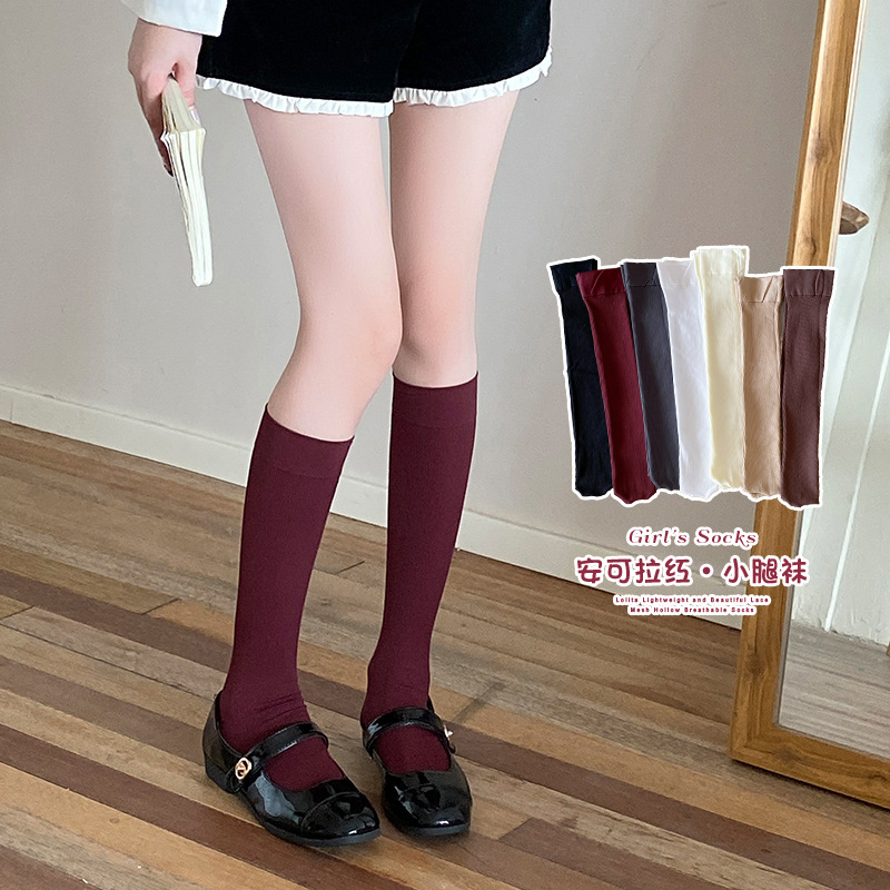 Calcetines de presión de primavera y otoño de color sólido para adelgazar JK retro anchor rojo japonés calcetines de color sólido rodillas delgadas piernas