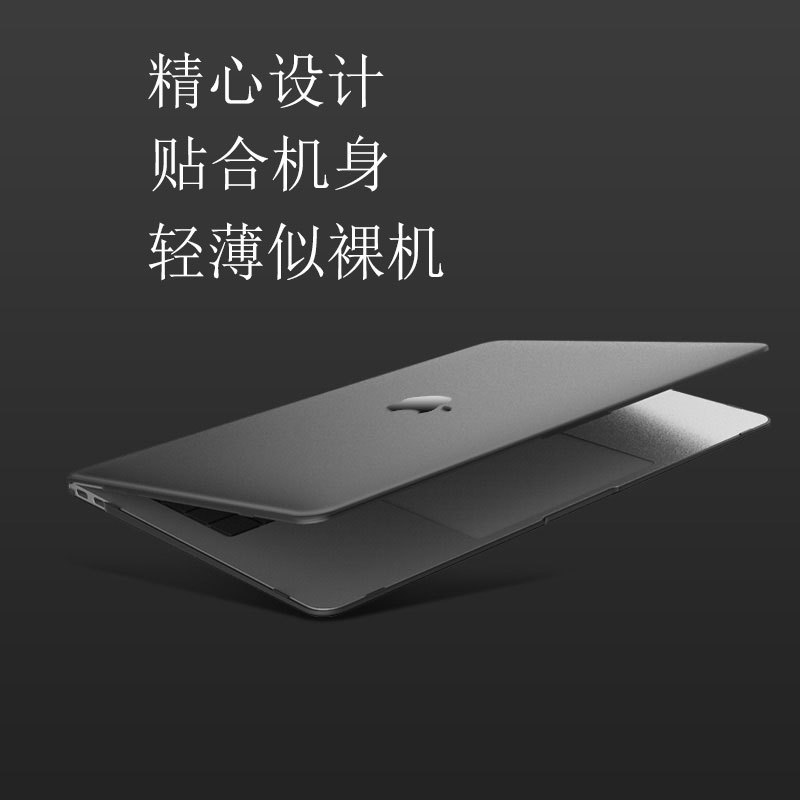 Suitable for Apple Notebook Protective Case 13inch M1 Frosted Protective Cover Macbookair Computer Case Anti-Collision and Light