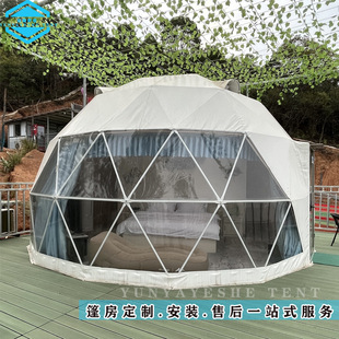 Popular Outdoor Starry Sky Tent Hotel and B&B Creative Spherical Tent Transparent Spherical Scenic Camping Tent Manufacturer