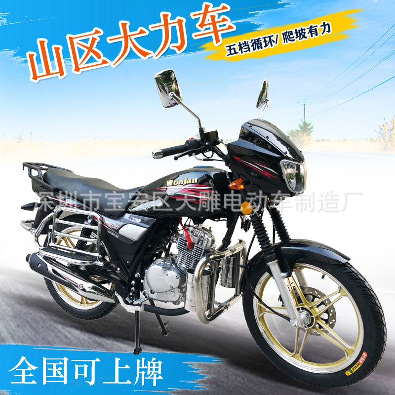 Auténtico nuevo estilo de marca Feigen 150CC cuatro EEI hombre de motocicleta de combustible de ahorro de combustible puede ser vendido