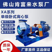 ɽϸ XA32/13μߓP̹SVɽнoˮˮ