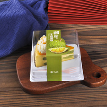 三角形榴莲千层蛋糕盒6/8寸切块芒果切件分装甜品透明一次性