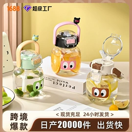 吸管杯;塑料杯;太空杯