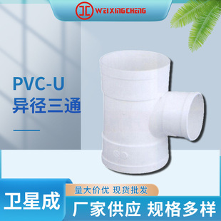 ���lPVC������ͨ �oˮ��ͨ ��ˮ��ˮ��ȼӺ����ϵȏ�ƽ����ͨ