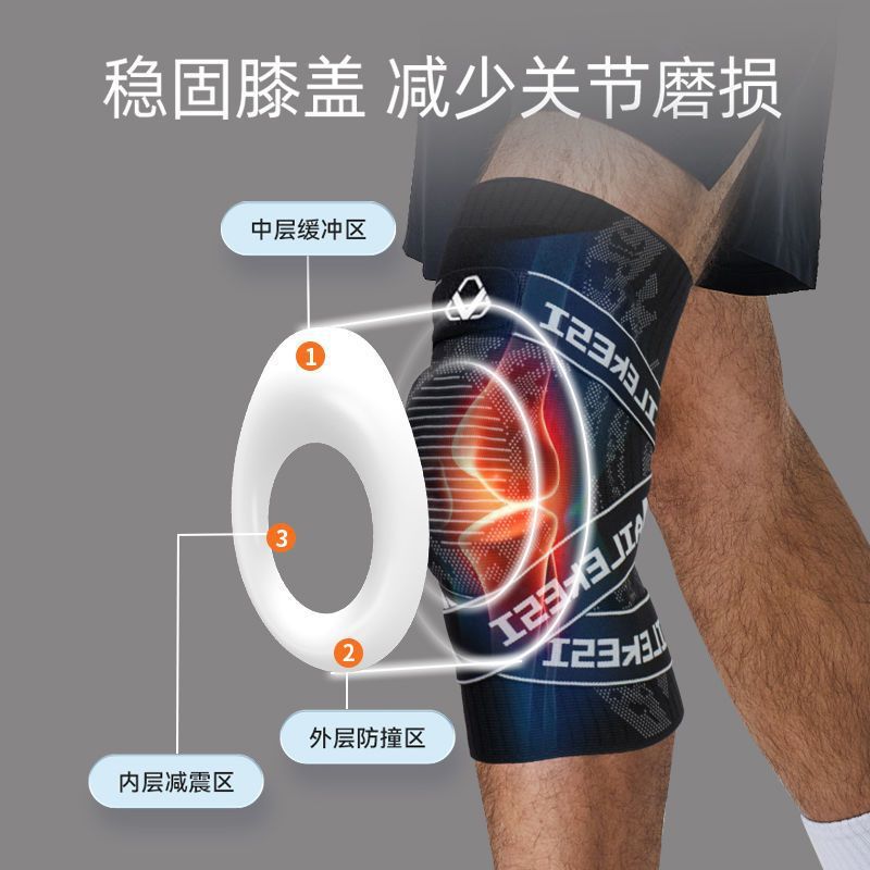 Rodilleras deportivas Rodilla masculina Baloncesto corriendo menisco profesional anticolisión antideslizante para hombres trepando escaleras absorción de impactos cuerda de salto