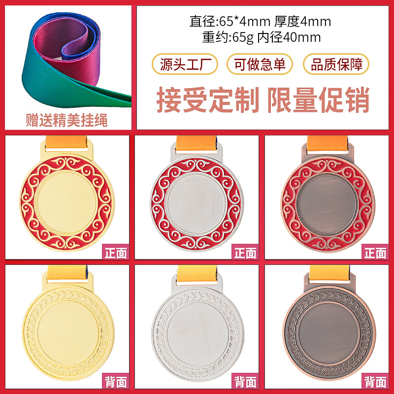 길조 붉은 구름