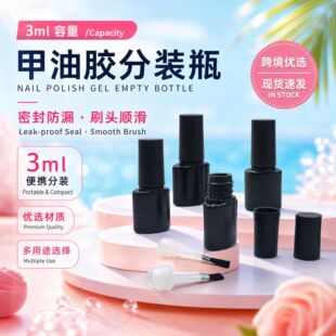 �F؛�羳3ml���ϼ����z���bƿ�ڰ�ָ���Ϳ�ƿ����©ëˢ���׶� ��