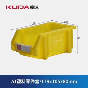 ���_A1����������Sɫ�ݽz�ռ{�нM��ʽб�����Ϻ�179x105x80mm
