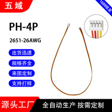PE���ž� PH2.0/SM2.54/VH3.96/ZH1.5 ��ɫ�K���B�����B�Ӷ��Ӿ�