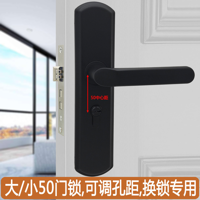 Black Adjustable Door Handle for Wooden Doors, No Need to Change Hole Spacing, Suitable for Bedroom Interior Doors, Universal Type for Home Use, Replacement for Old Door Locks