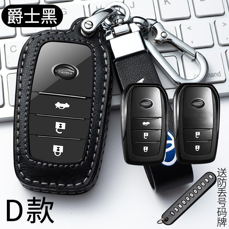 D타입 - 재즈블랙(투명창) 가죽로프 8자버클