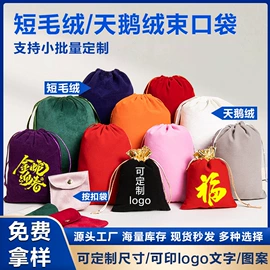 麻布袋;棉布袋;礼品袋