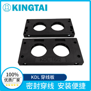 Kingtai Cable Threading Board Wall Board Kdl24/5 Kdl2/10 Kdl3/15 Kdl16/2 Superior